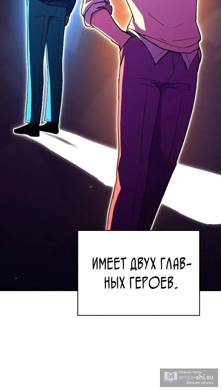 Страница 91 главы 1 манги Я стал инструктором по искусству владения мечом в академии / Became a swordsmanship instructor at the academy