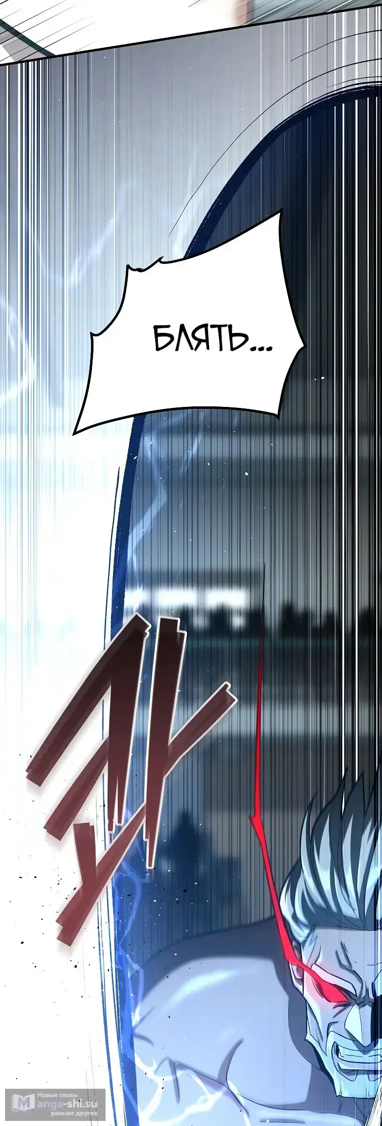 Страница 5 главы 17 манги Я стал инструктором по искусству владения мечом в академии / Became a swordsmanship instructor at the academy