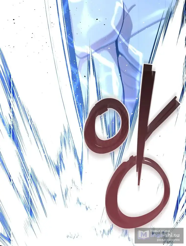 Страница 6 главы 17 манги Я стал инструктором по искусству владения мечом в академии / Became a swordsmanship instructor at the academy