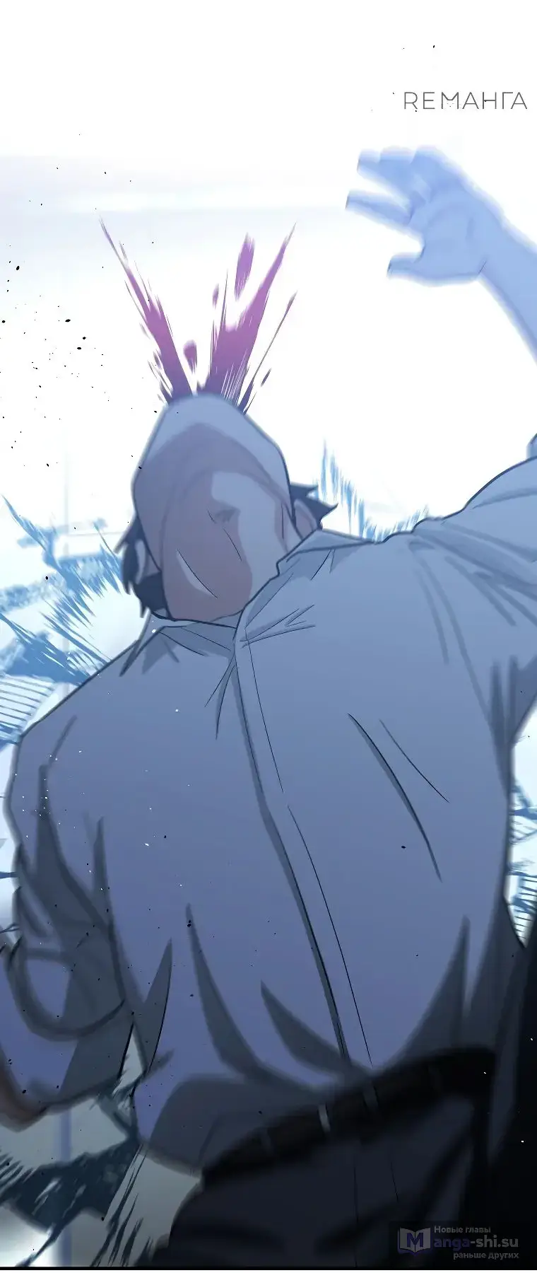 Страница 8 главы 17 манги Я стал инструктором по искусству владения мечом в академии / Became a swordsmanship instructor at the academy