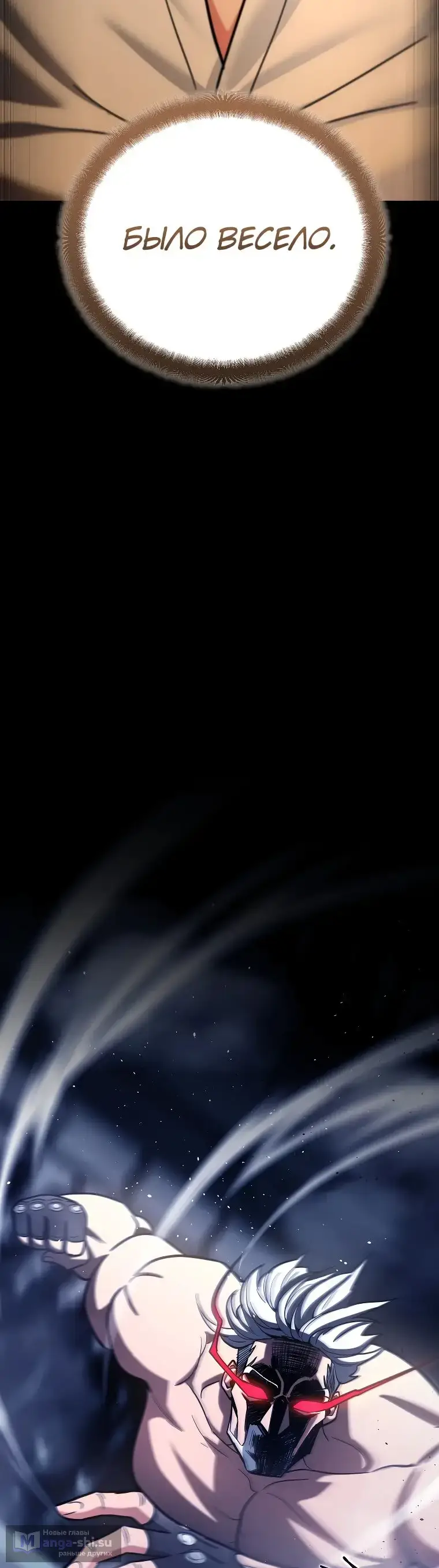 Страница 17 главы 17 манги Я стал инструктором по искусству владения мечом в академии / Became a swordsmanship instructor at the academy