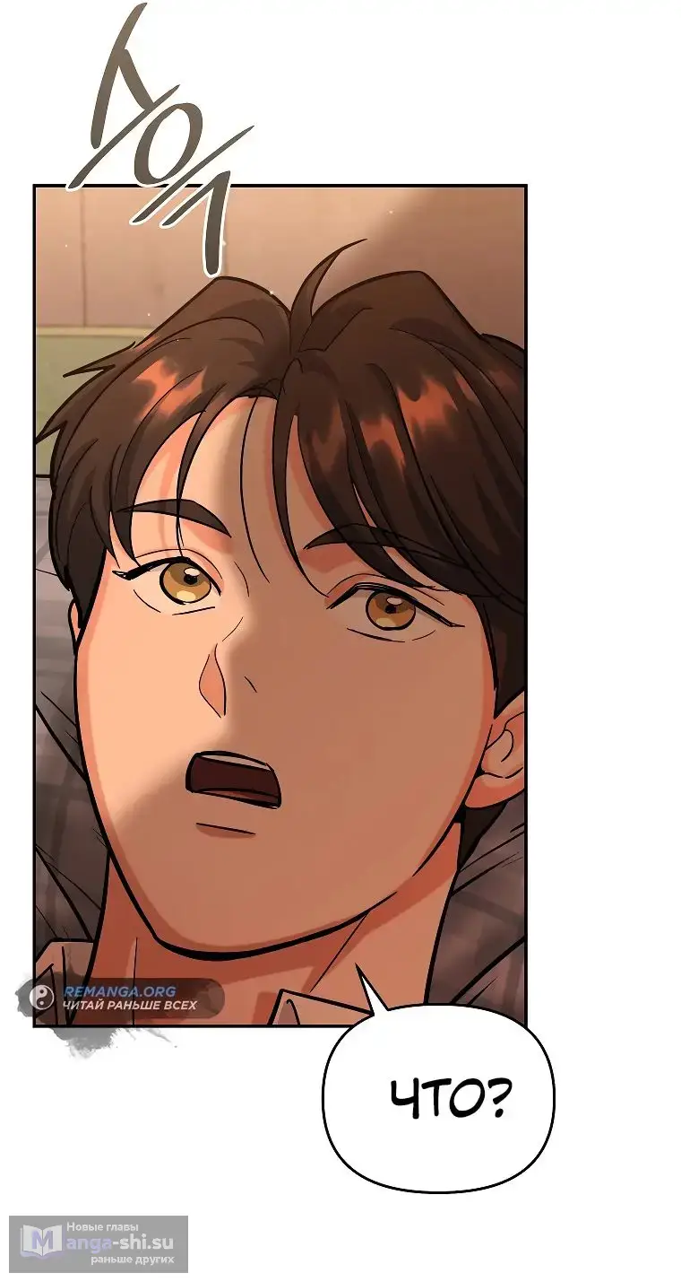 Страница 34 главы 17 манги Я стал инструктором по искусству владения мечом в академии / Became a swordsmanship instructor at the academy