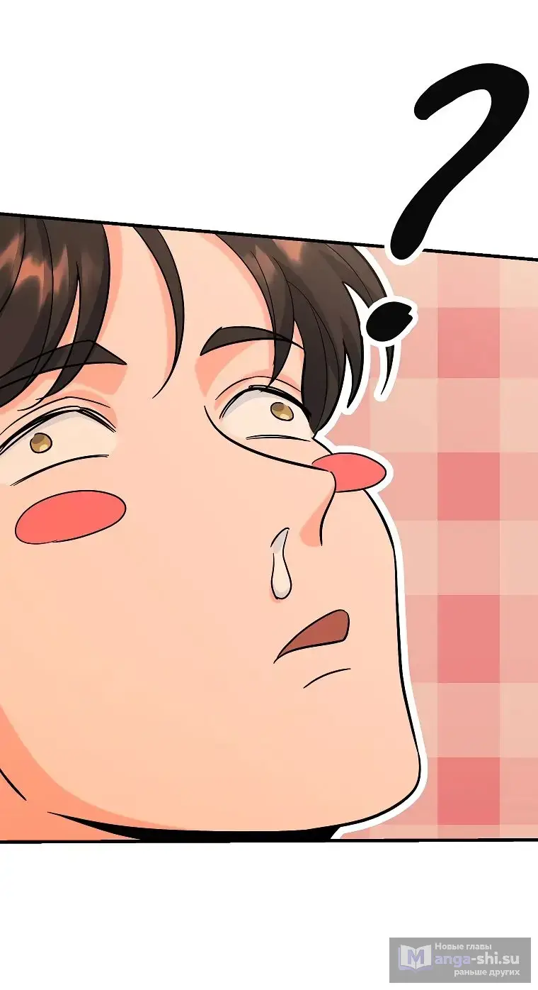 Страница 37 главы 17 манги Я стал инструктором по искусству владения мечом в академии / Became a swordsmanship instructor at the academy