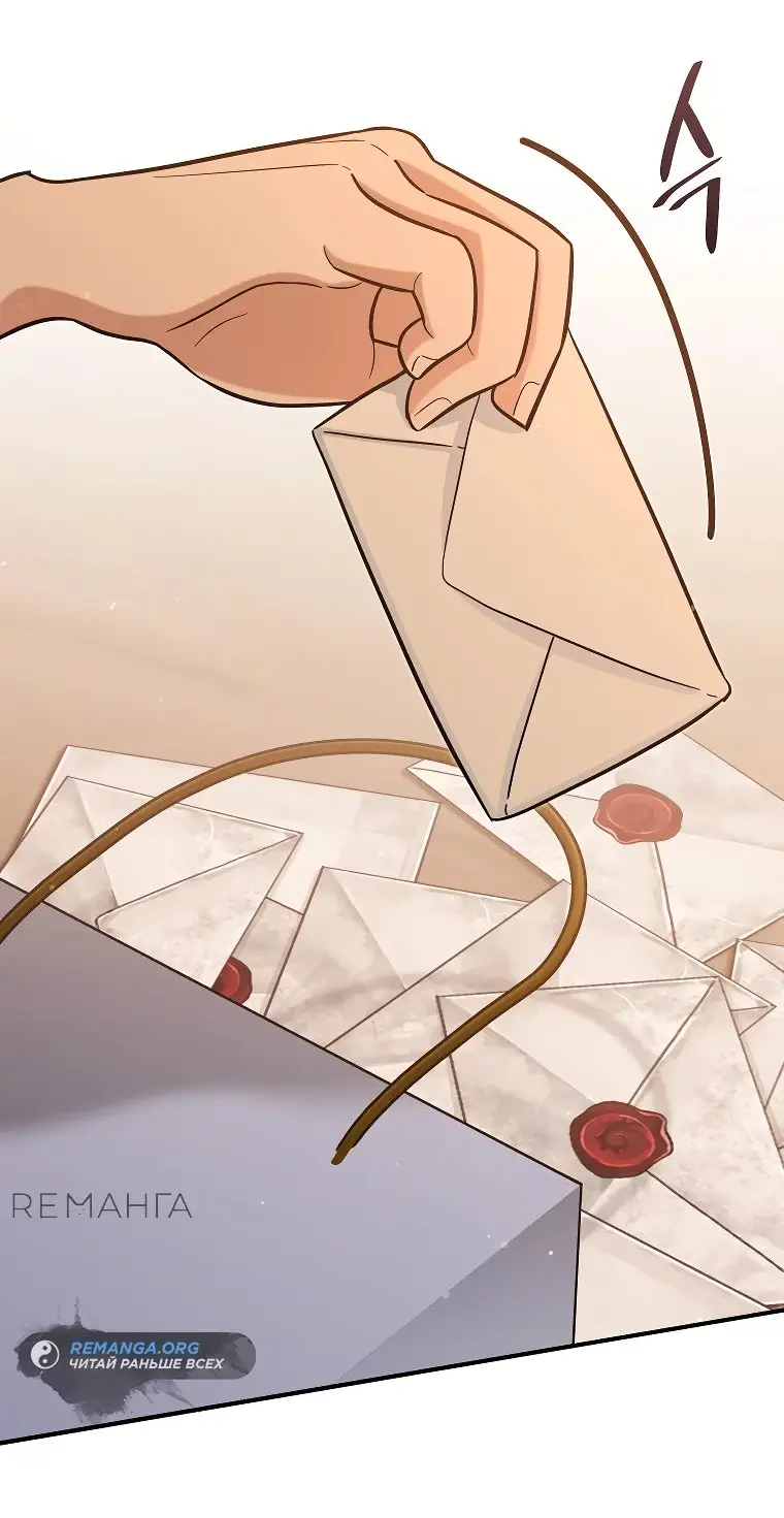 Страница 49 главы 17 манги Я стал инструктором по искусству владения мечом в академии / Became a swordsmanship instructor at the academy