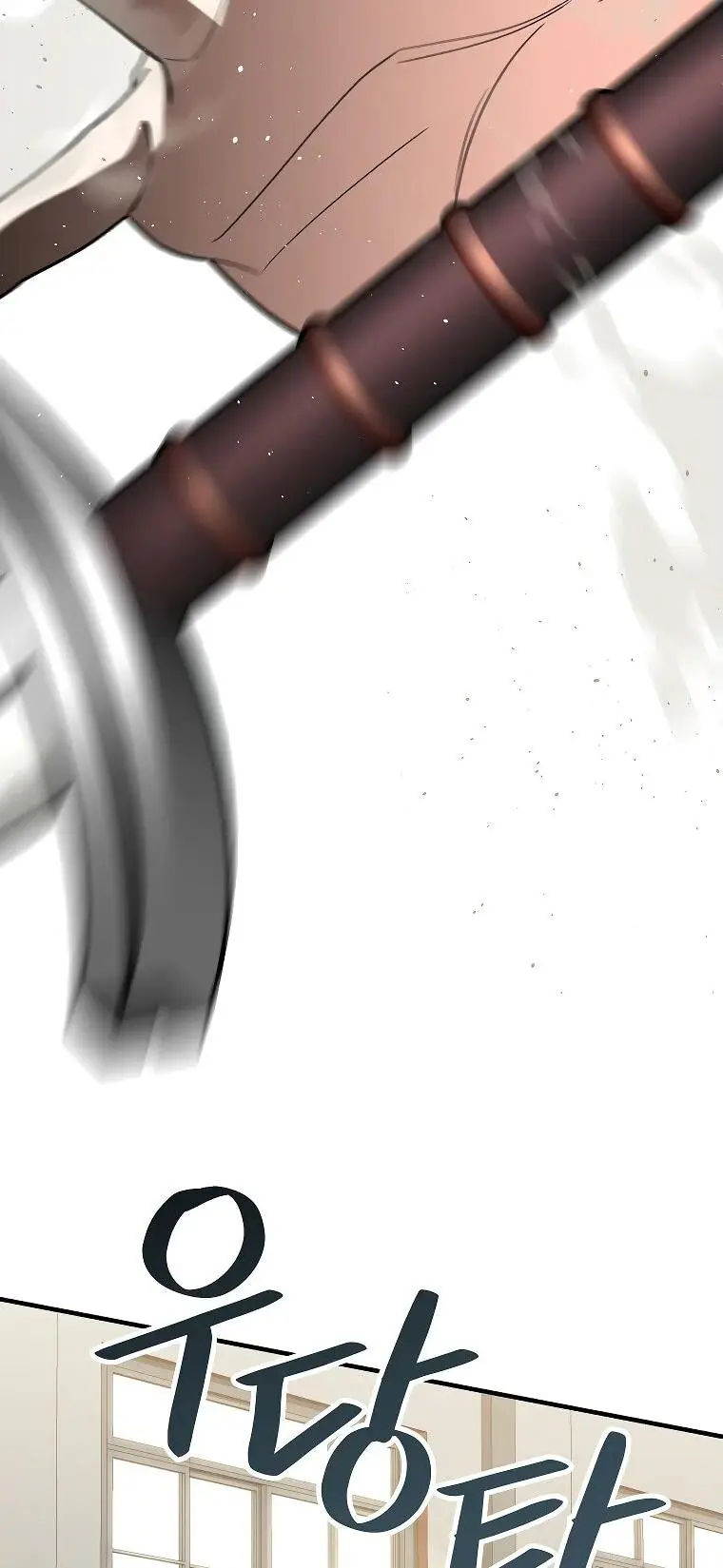 Страница 33 главы 11 манги Я стал инструктором по искусству владения мечом в академии / Became a swordsmanship instructor at the academy