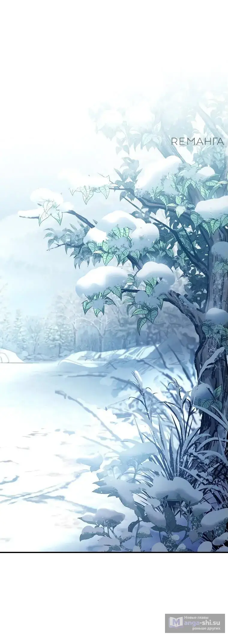 Страница 7 главы 9 манги Я стал инструктором по искусству владения мечом в академии / Became a swordsmanship instructor at the academy