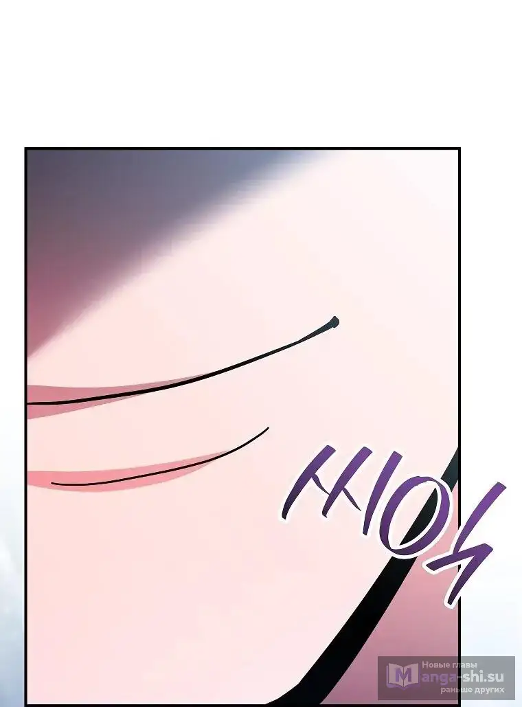 Страница 21 главы 9 манги Я стал инструктором по искусству владения мечом в академии / Became a swordsmanship instructor at the academy