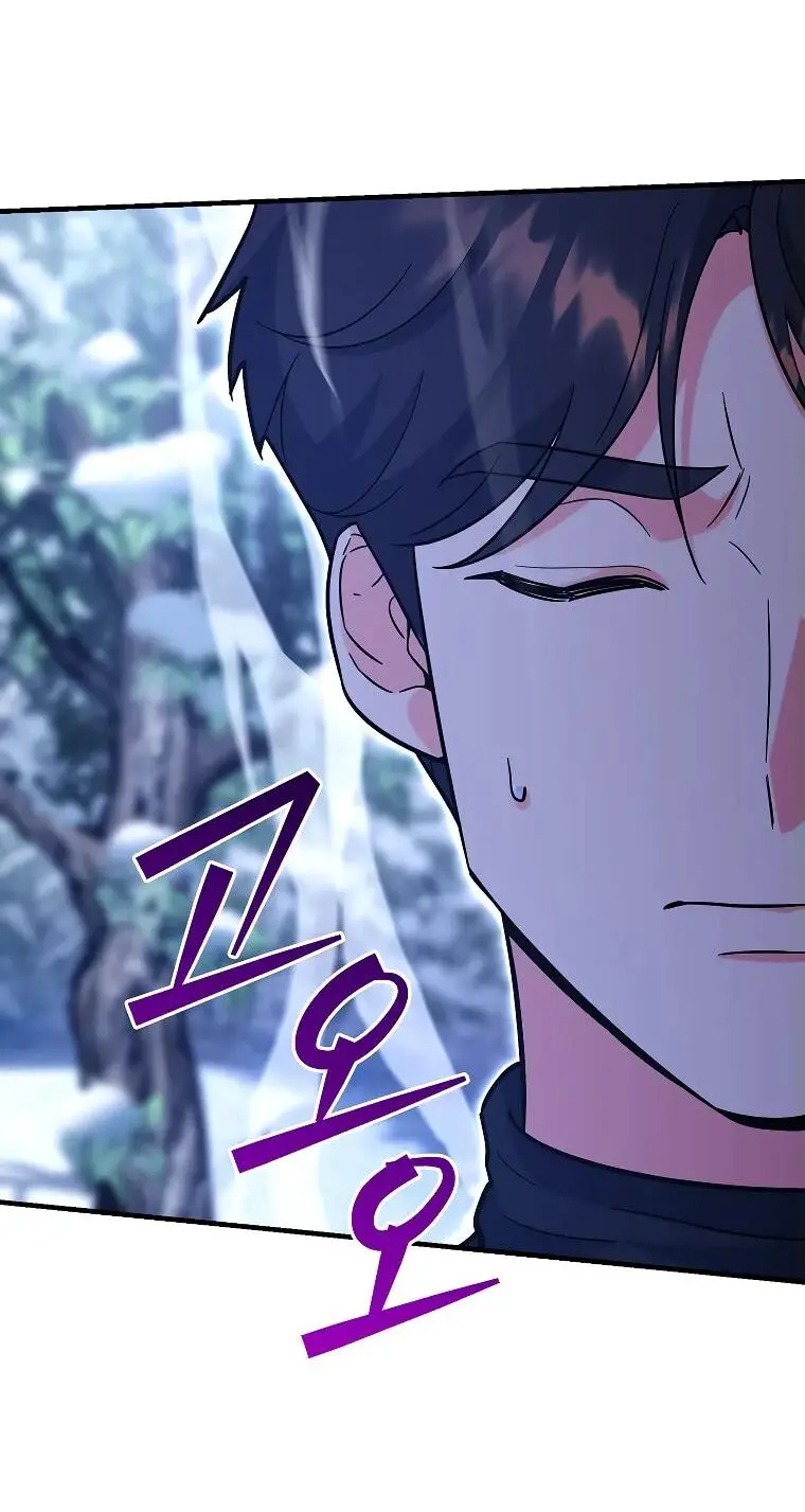 Страница 34 главы 9 манги Я стал инструктором по искусству владения мечом в академии / Became a swordsmanship instructor at the academy