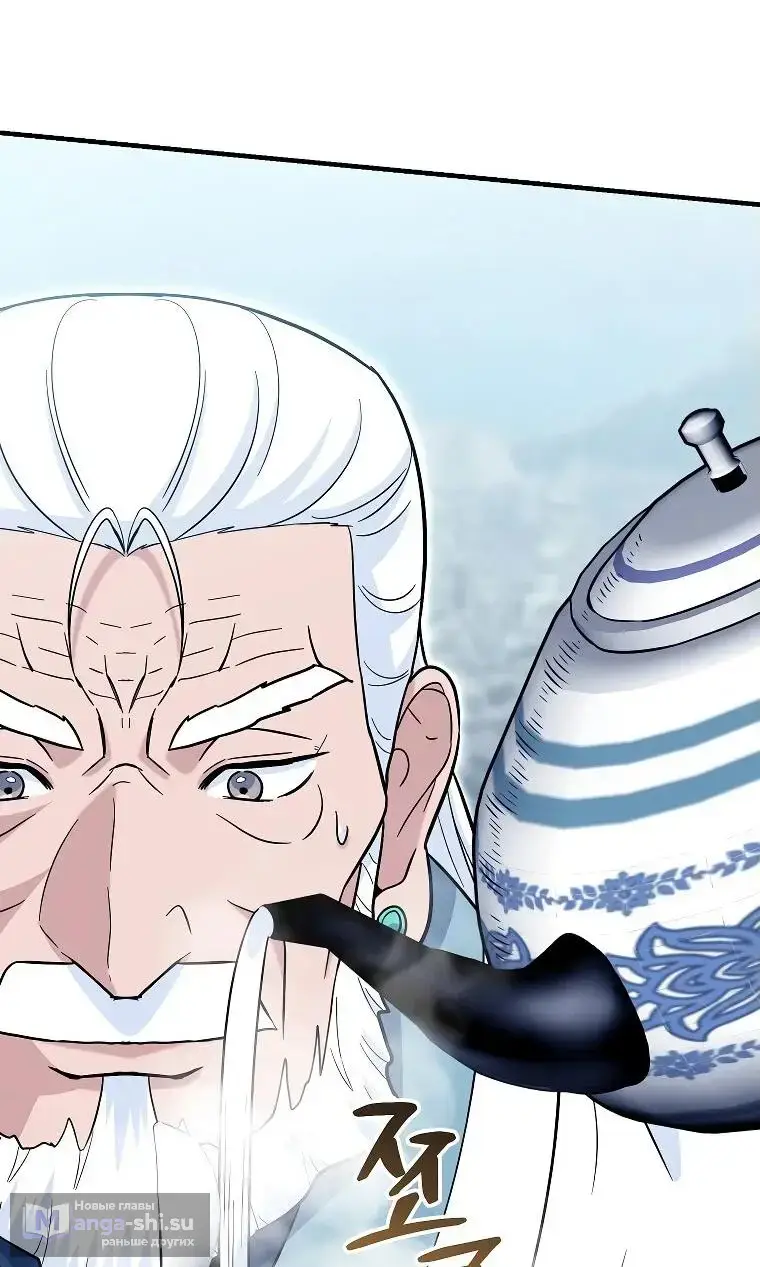 Страница 35 главы 9 манги Я стал инструктором по искусству владения мечом в академии / Became a swordsmanship instructor at the academy