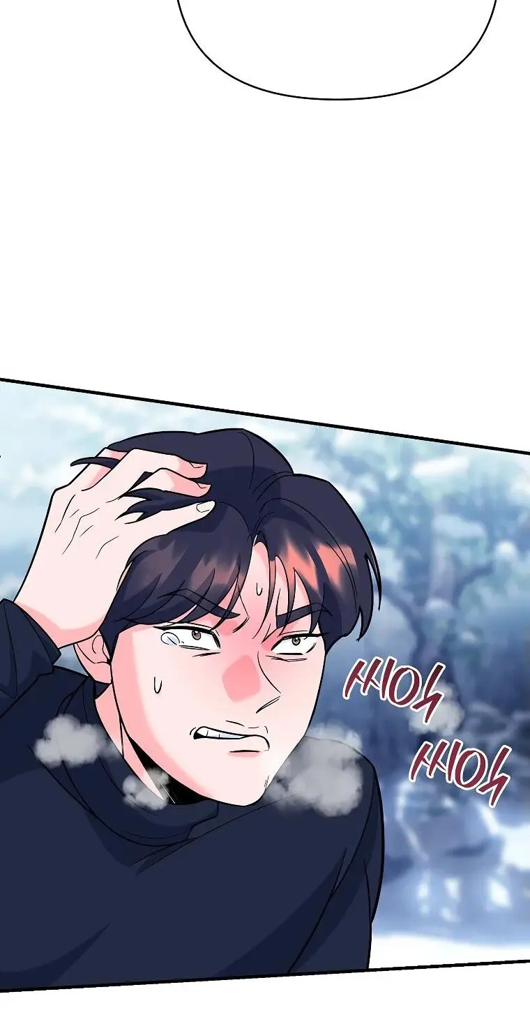 Страница 47 главы 9 манги Я стал инструктором по искусству владения мечом в академии / Became a swordsmanship instructor at the academy