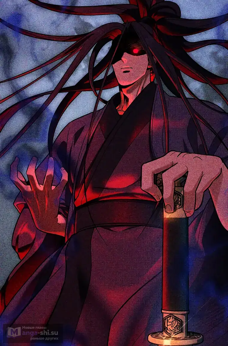 Страница 14 главы 16 манги Я стал инструктором по искусству владения мечом в академии / Became a swordsmanship instructor at the academy