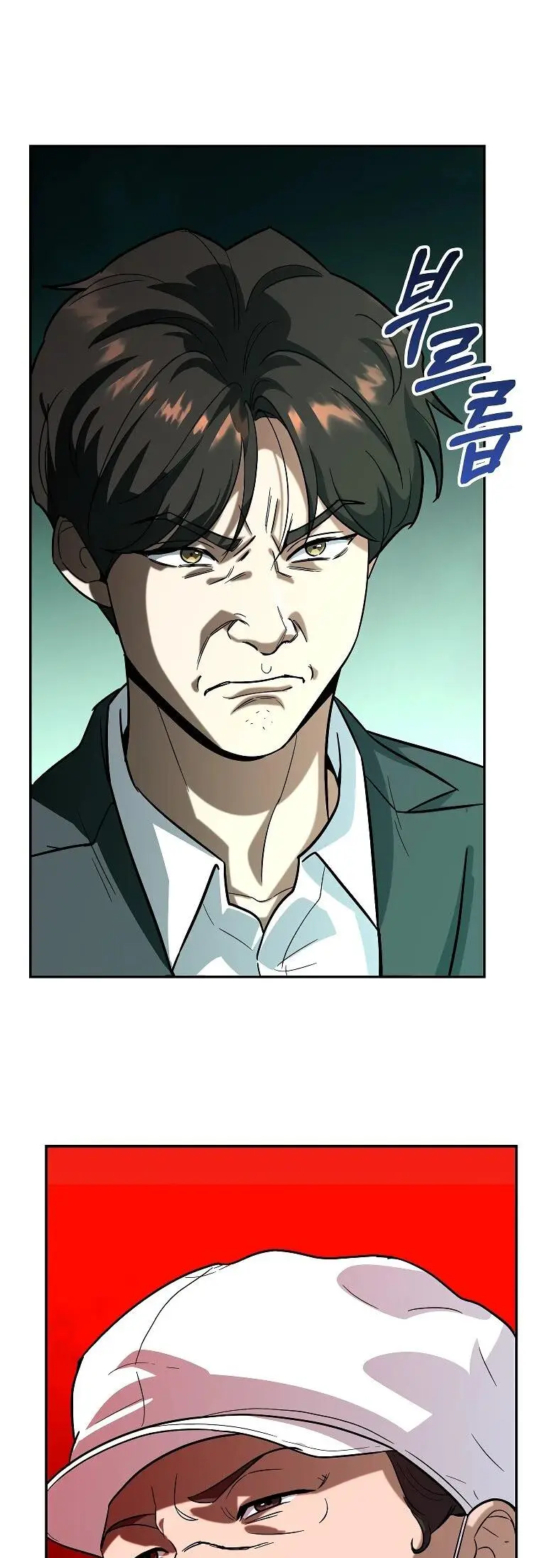 Страница 49 главы 5 манги Я стал инструктором по искусству владения мечом в академии / Became a swordsmanship instructor at the academy