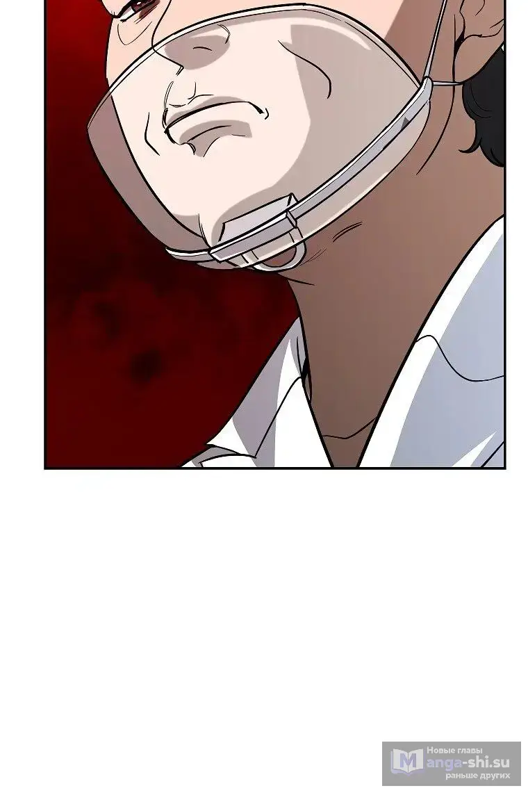 Страница 50 главы 5 манги Я стал инструктором по искусству владения мечом в академии / Became a swordsmanship instructor at the academy