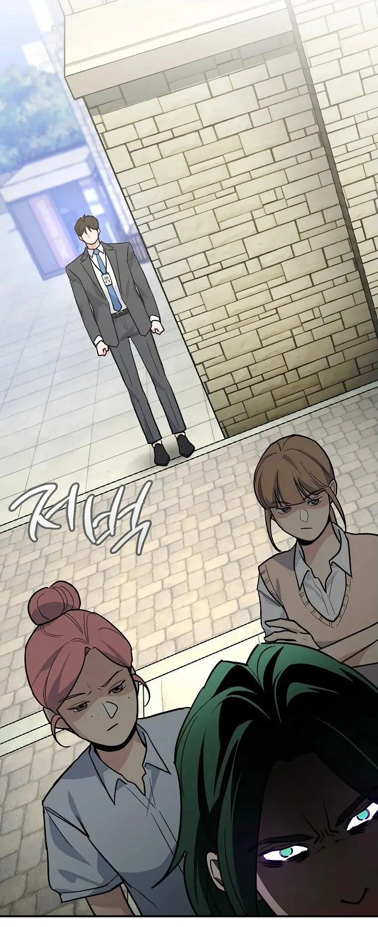 Страница 16 главы 3 манги Я стал инструктором по искусству владения мечом в академии / Became a swordsmanship instructor at the academy