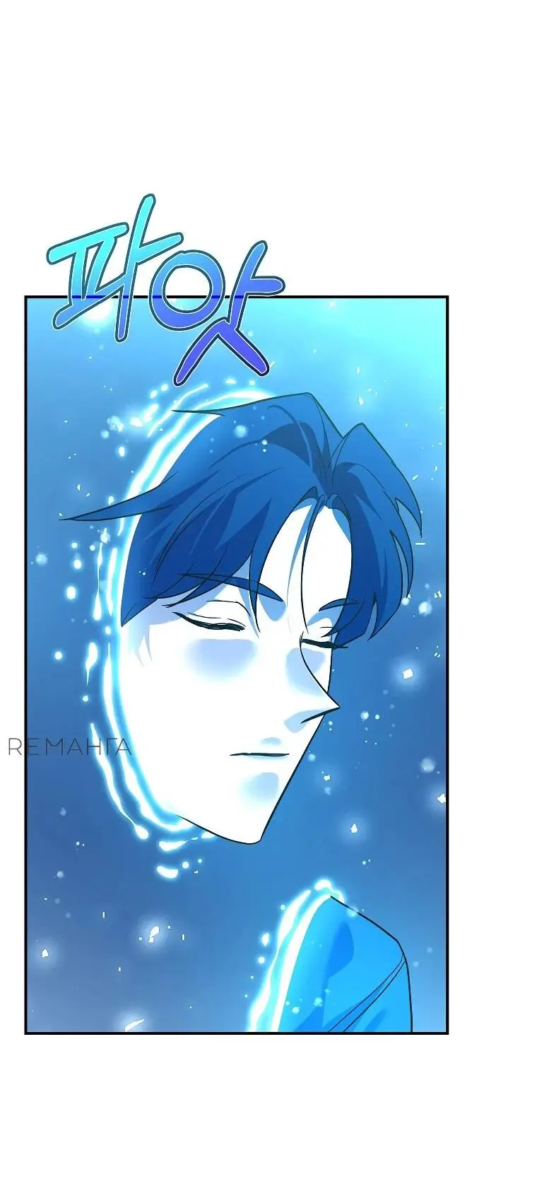 Страница 49 главы 3 манги Я стал инструктором по искусству владения мечом в академии / Became a swordsmanship instructor at the academy