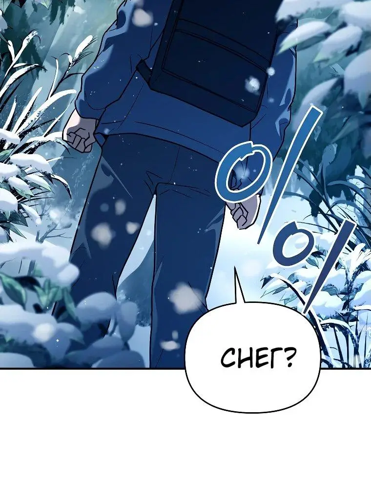 Страница 51 главы 3 манги Я стал инструктором по искусству владения мечом в академии / Became a swordsmanship instructor at the academy