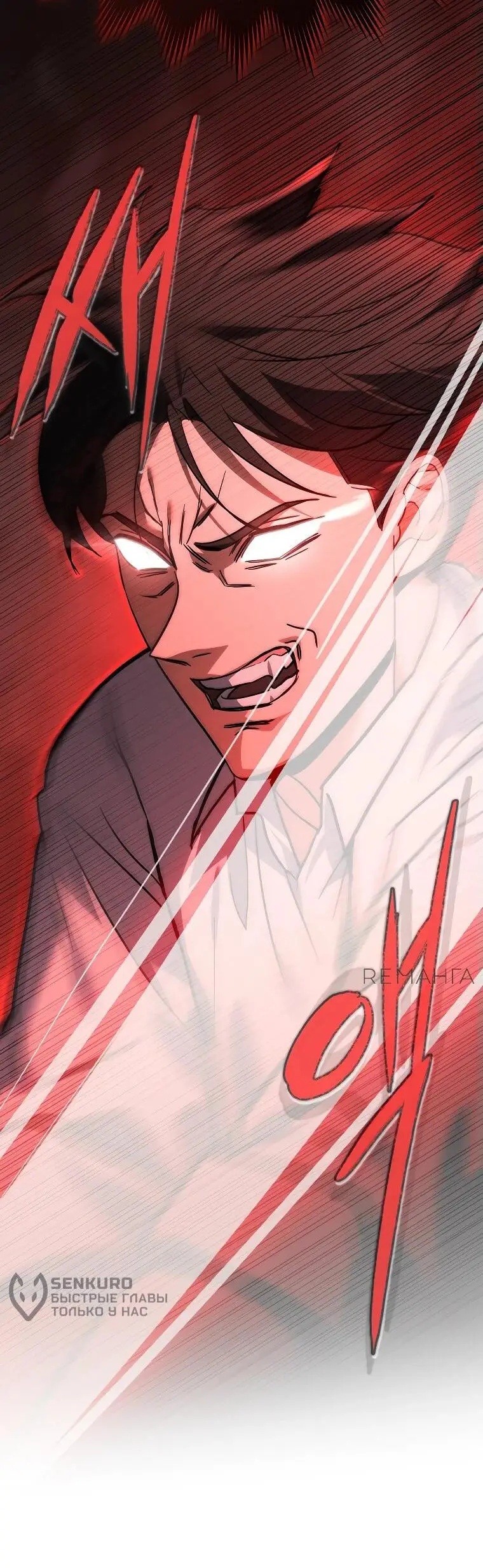 Страница 116 главы 3 манги Я стал инструктором по искусству владения мечом в академии / Became a swordsmanship instructor at the academy