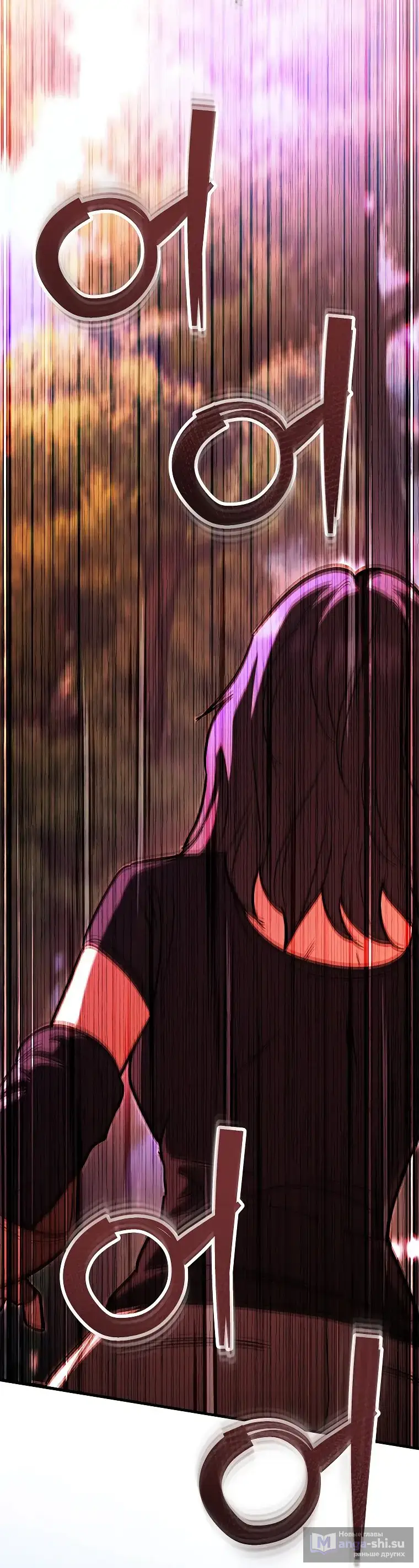 Страница 21 главы 20 манги Я стал инструктором по искусству владения мечом в академии / Became a swordsmanship instructor at the academy