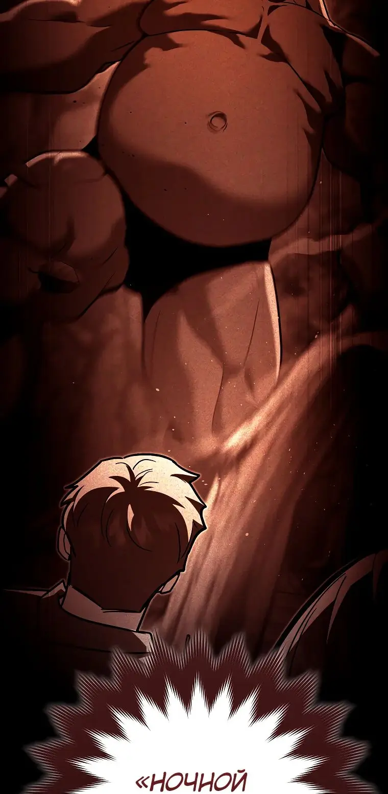 Страница 25 главы 20 манги Я стал инструктором по искусству владения мечом в академии / Became a swordsmanship instructor at the academy