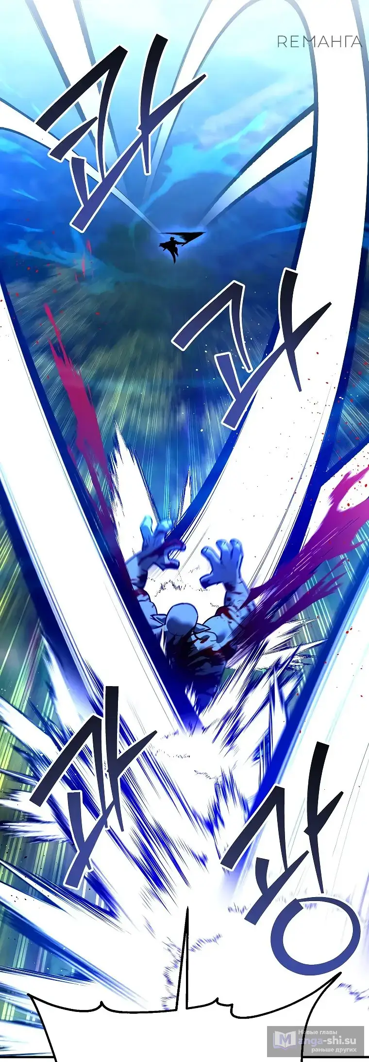 Страница 50 главы 20 манги Я стал инструктором по искусству владения мечом в академии / Became a swordsmanship instructor at the academy