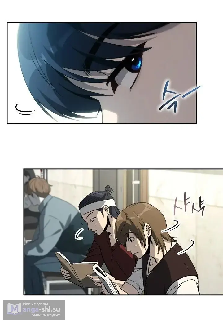 Страница 47 главы 21 манги Тысячеликий гениальный актер / The Thousand Faces Actor