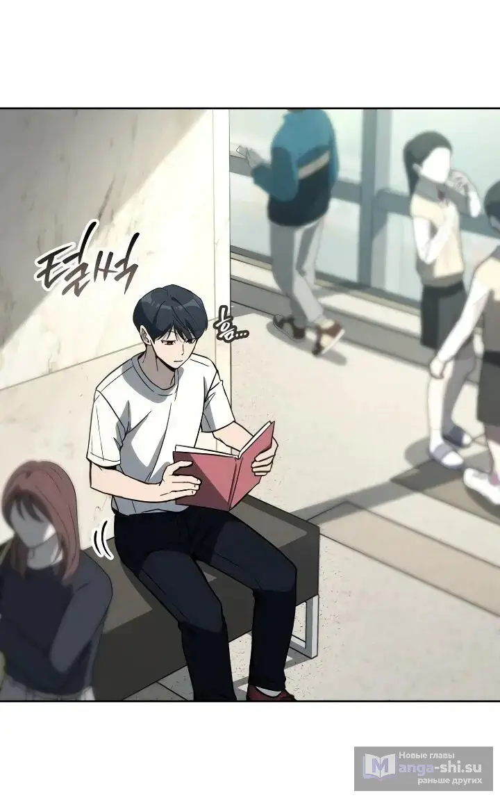 Страница 56 главы 21 манги Тысячеликий гениальный актер / The Thousand Faces Actor