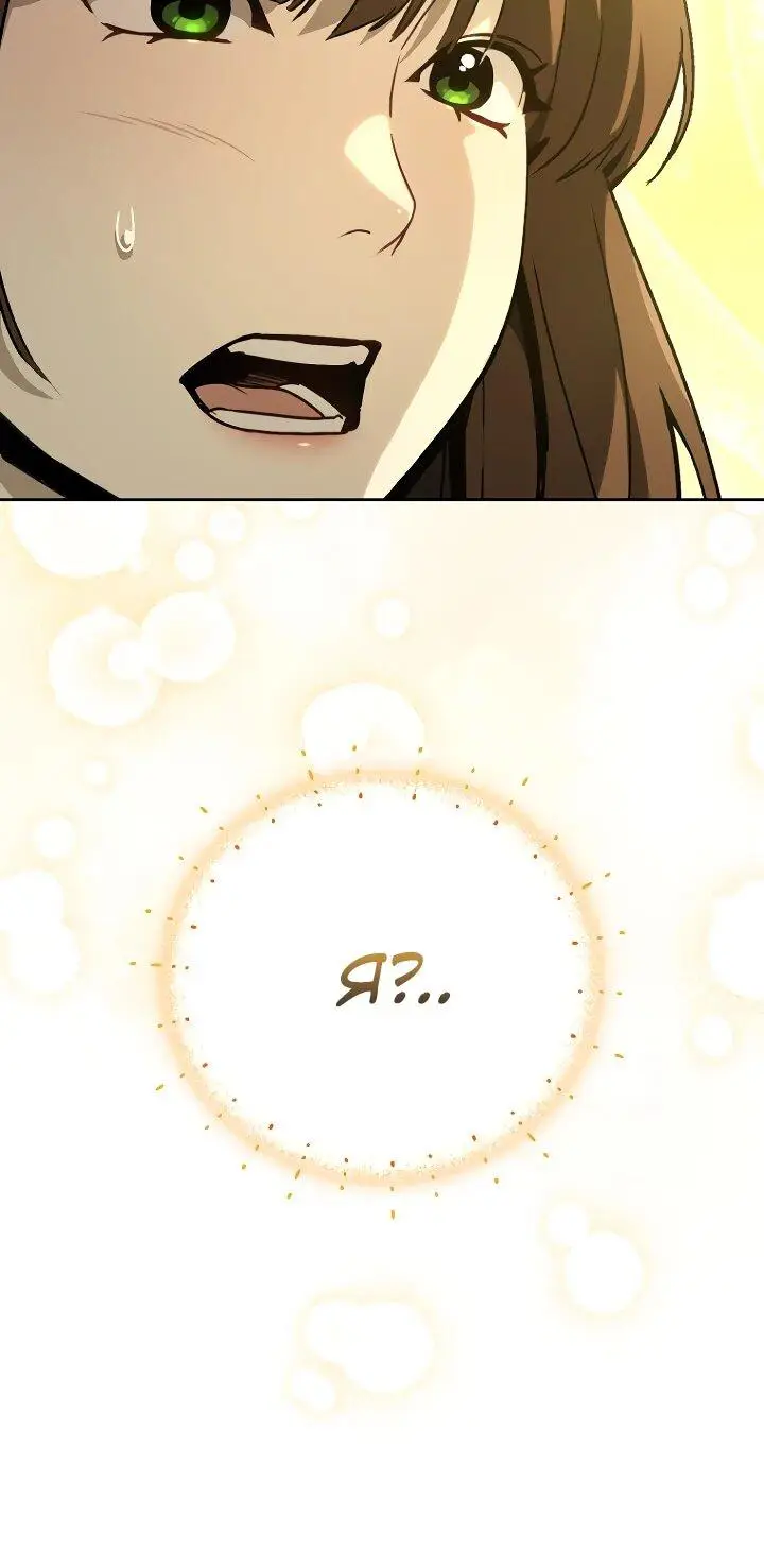 Страница 10 главы 23 манги Тысячеликий гениальный актер / The Thousand Faces Actor