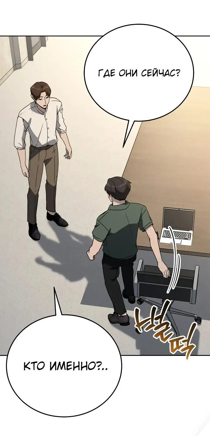 Страница 17 главы 23 манги Тысячеликий гениальный актер / The Thousand Faces Actor