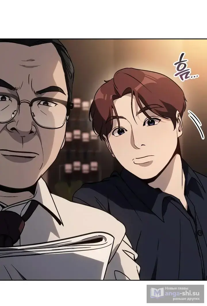 Страница 32 главы 23 манги Тысячеликий гениальный актер / The Thousand Faces Actor