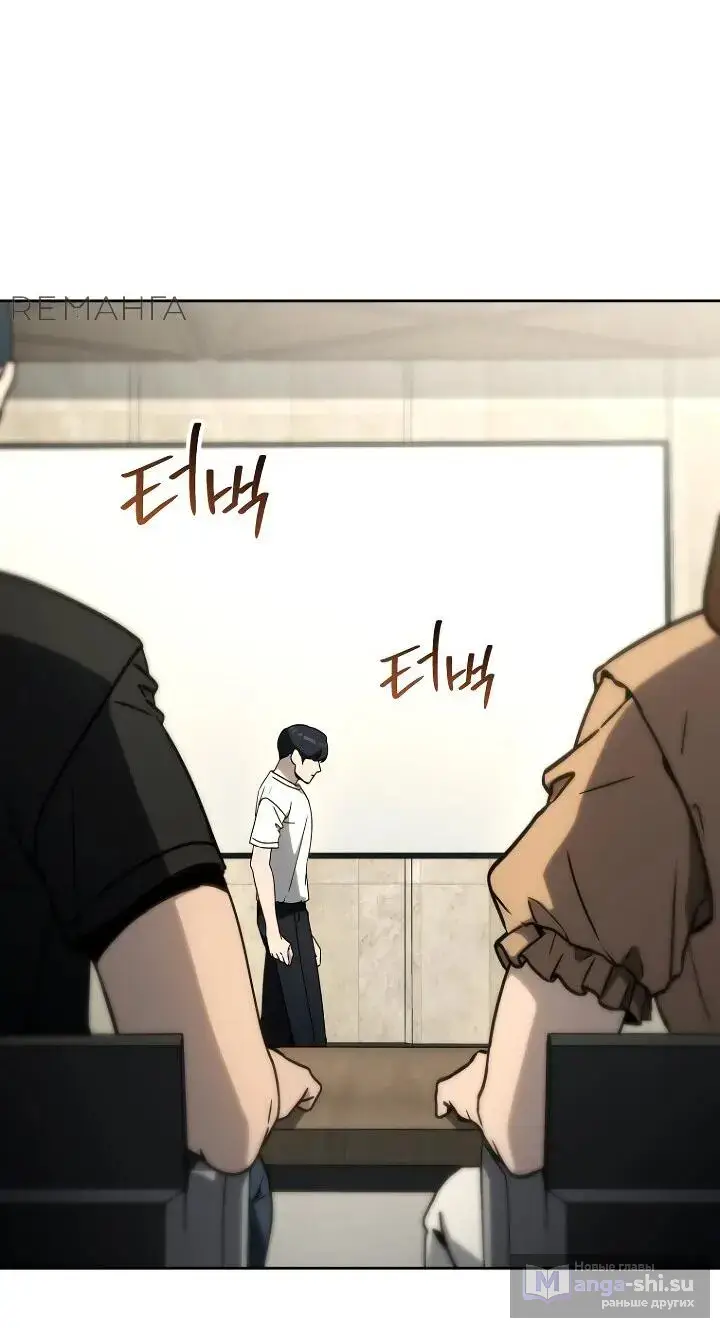 Страница 38 главы 23 манги Тысячеликий гениальный актер / The Thousand Faces Actor