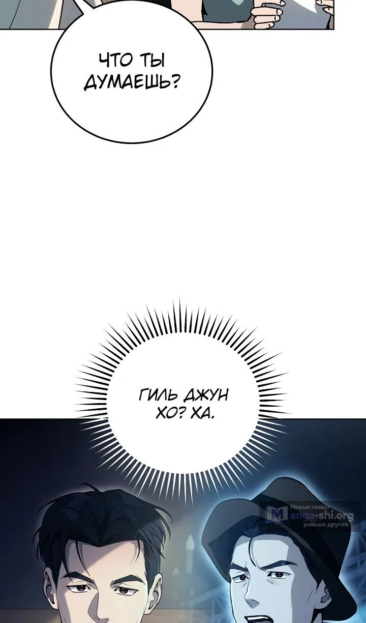 Страница 10 главы 39 манги Тысячеликий гениальный актер / The Thousand Faces Actor