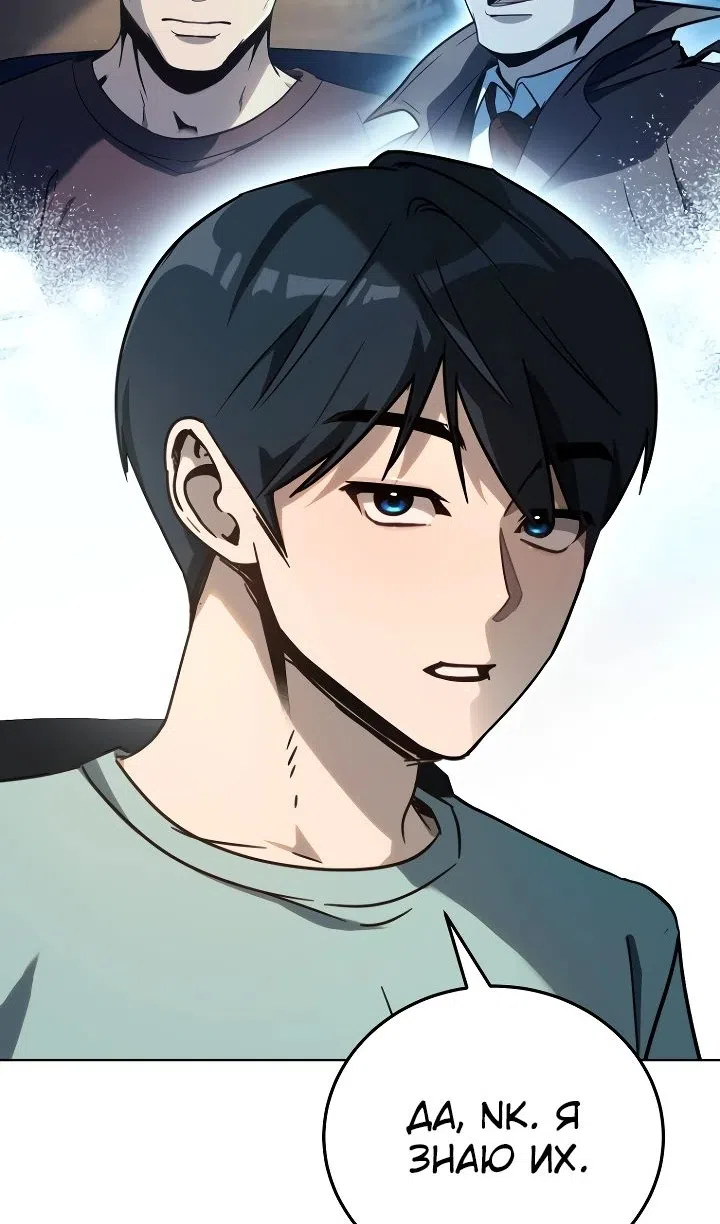 Страница 11 главы 39 манги Тысячеликий гениальный актер / The Thousand Faces Actor