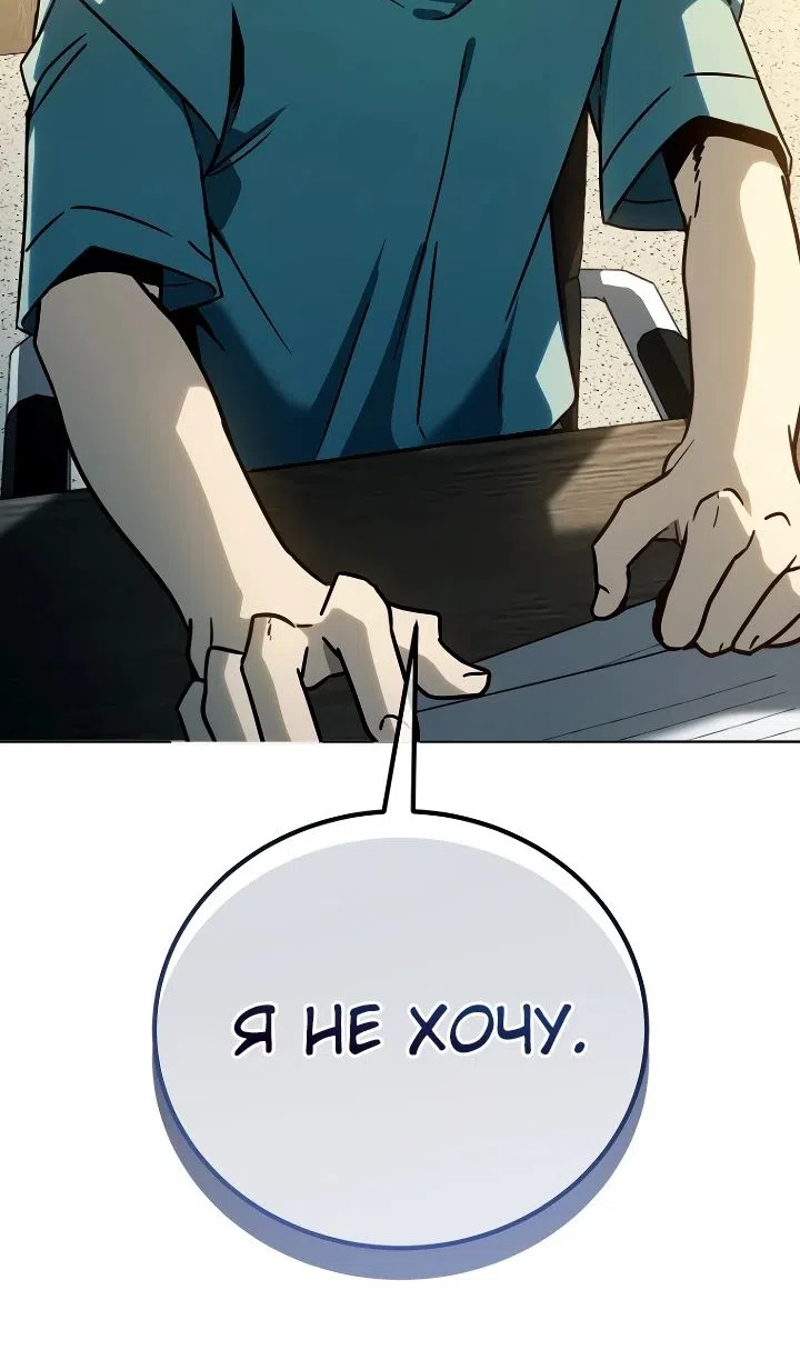 Страница 18 главы 39 манги Тысячеликий гениальный актер / The Thousand Faces Actor