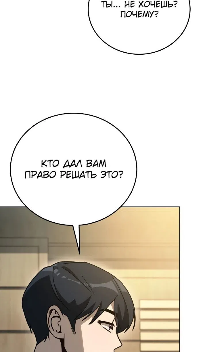 Страница 22 главы 39 манги Тысячеликий гениальный актер / The Thousand Faces Actor