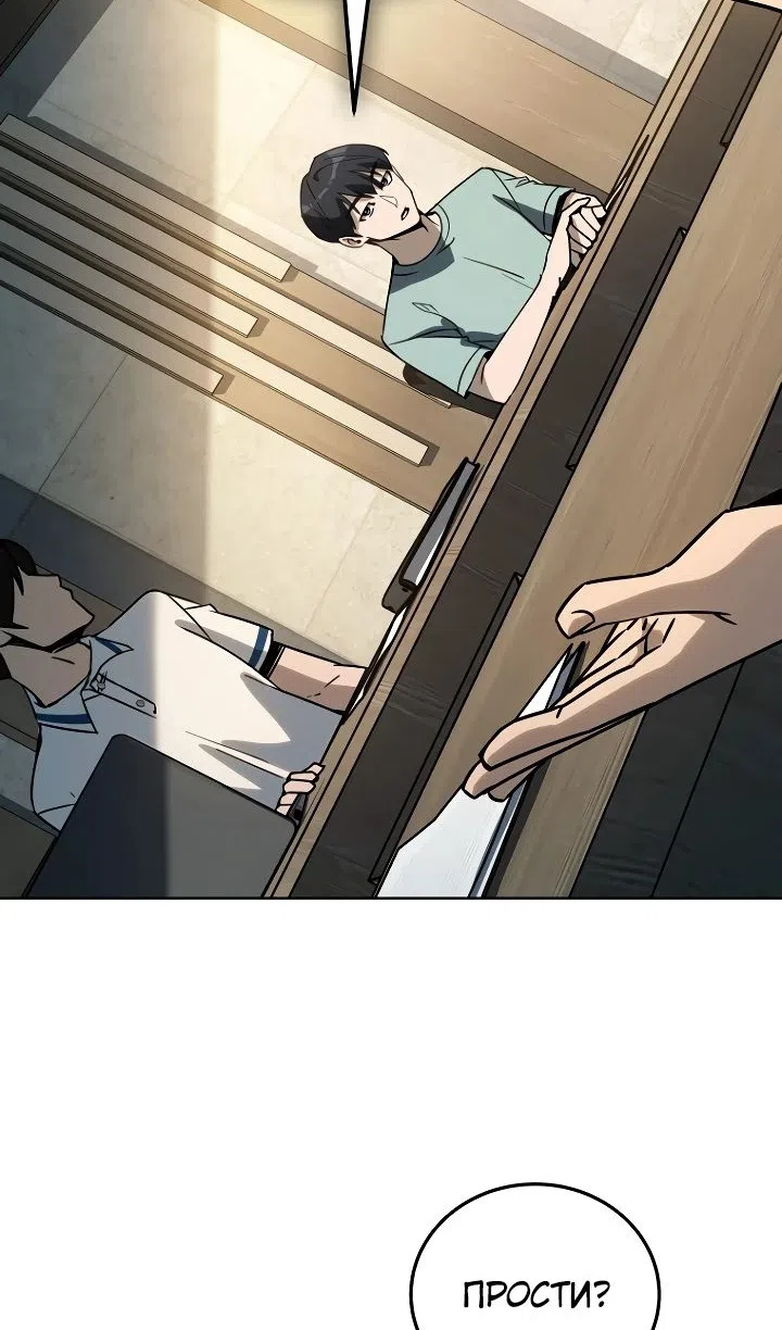 Страница 28 главы 39 манги Тысячеликий гениальный актер / The Thousand Faces Actor