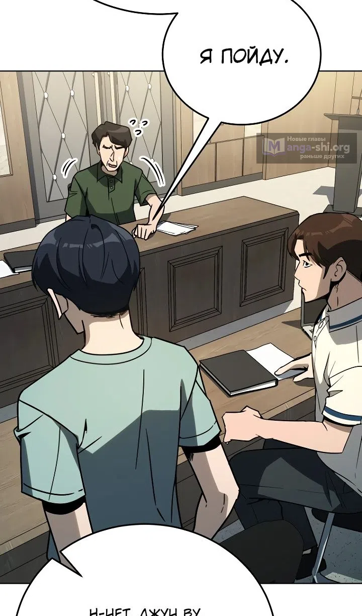 Страница 40 главы 39 манги Тысячеликий гениальный актер / The Thousand Faces Actor