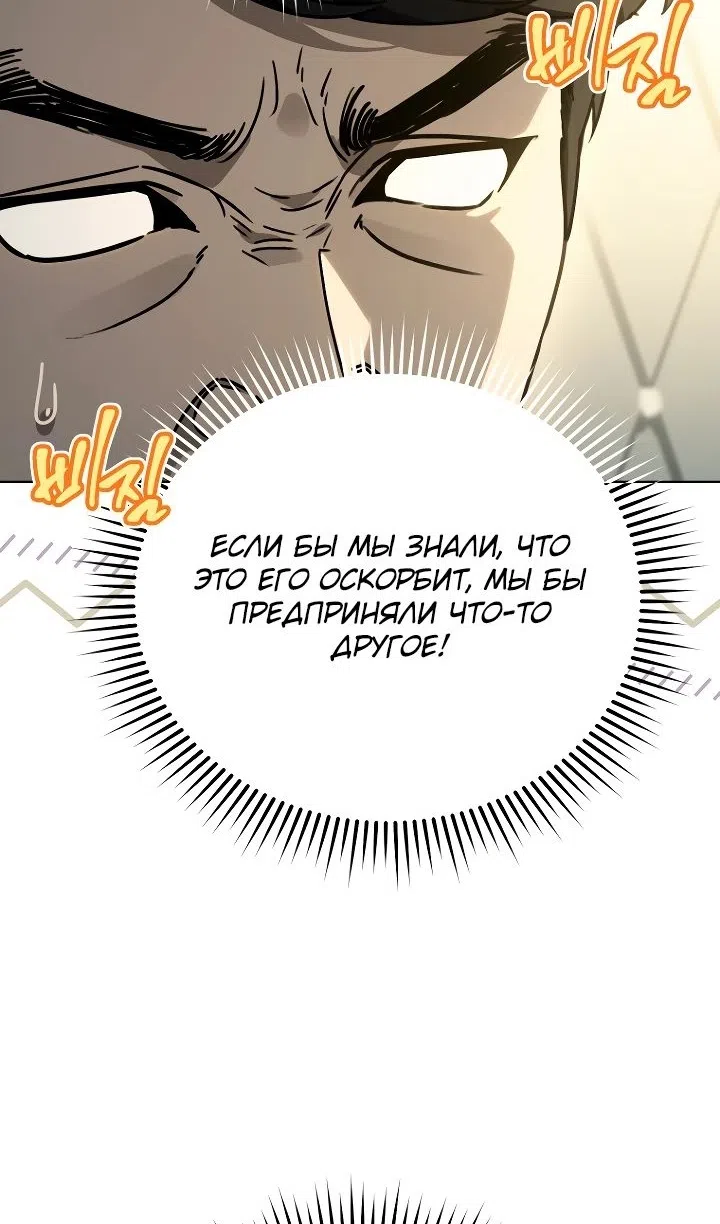 Страница 42 главы 39 манги Тысячеликий гениальный актер / The Thousand Faces Actor