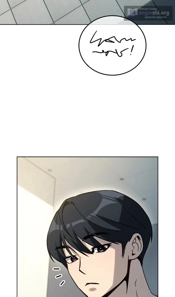Страница 50 главы 39 манги Тысячеликий гениальный актер / The Thousand Faces Actor