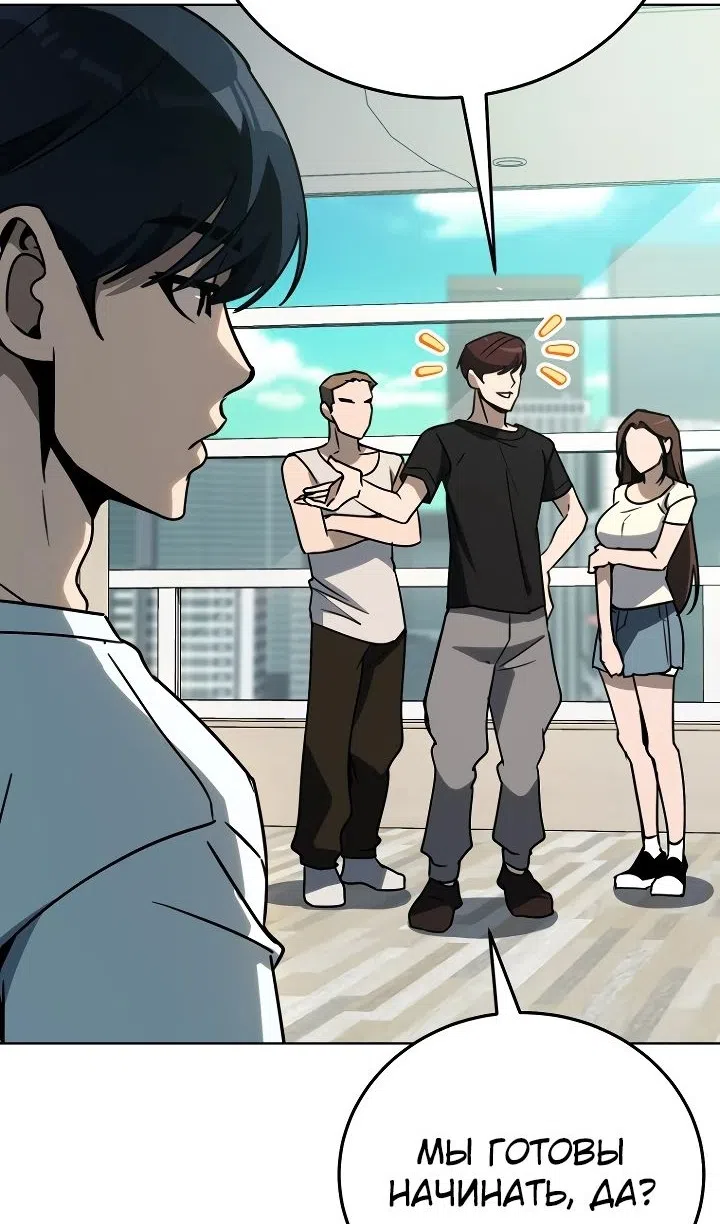 Страница 56 главы 39 манги Тысячеликий гениальный актер / The Thousand Faces Actor
