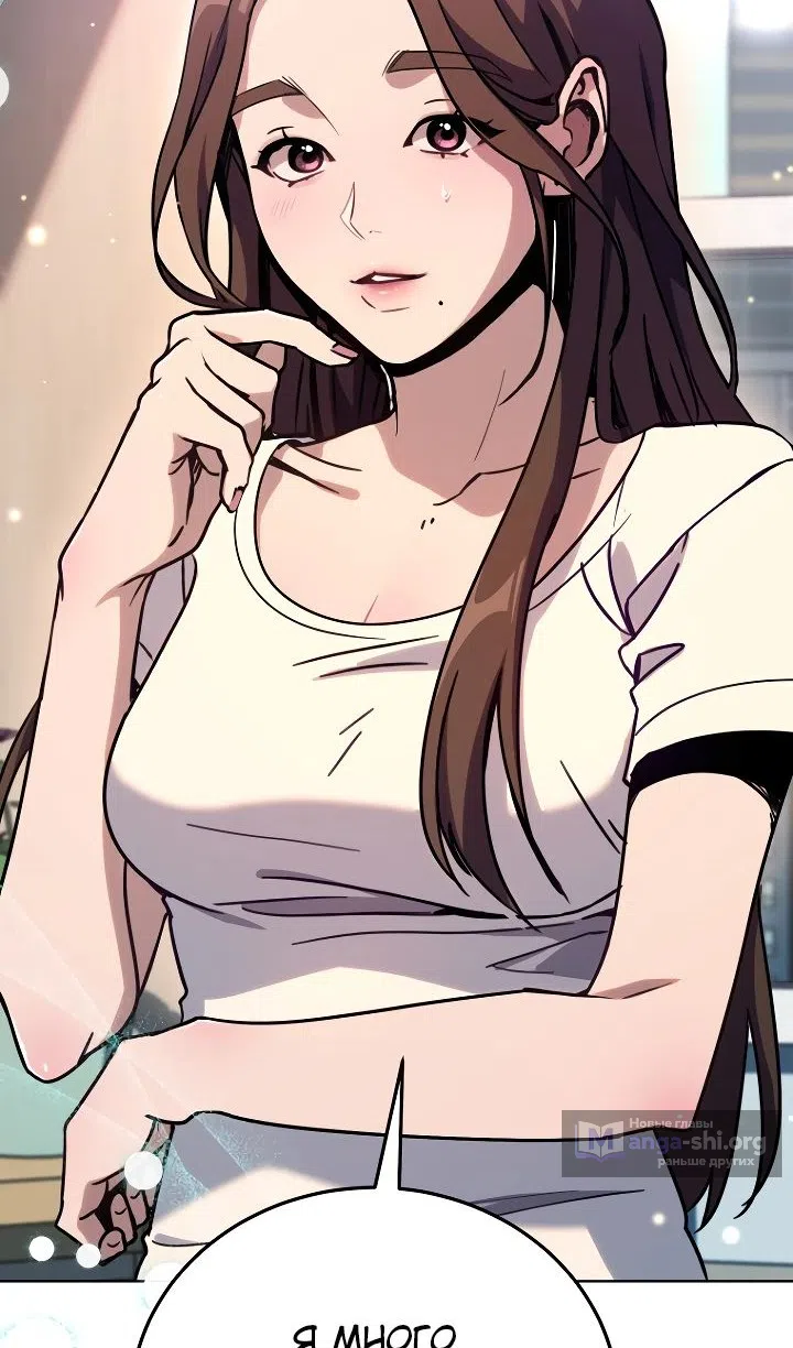 Страница 59 главы 39 манги Тысячеликий гениальный актер / The Thousand Faces Actor