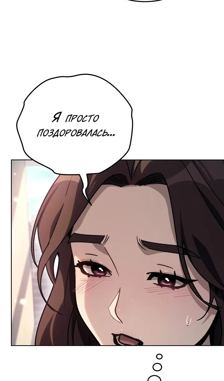 Страница 62 главы 39 манги Тысячеликий гениальный актер / The Thousand Faces Actor