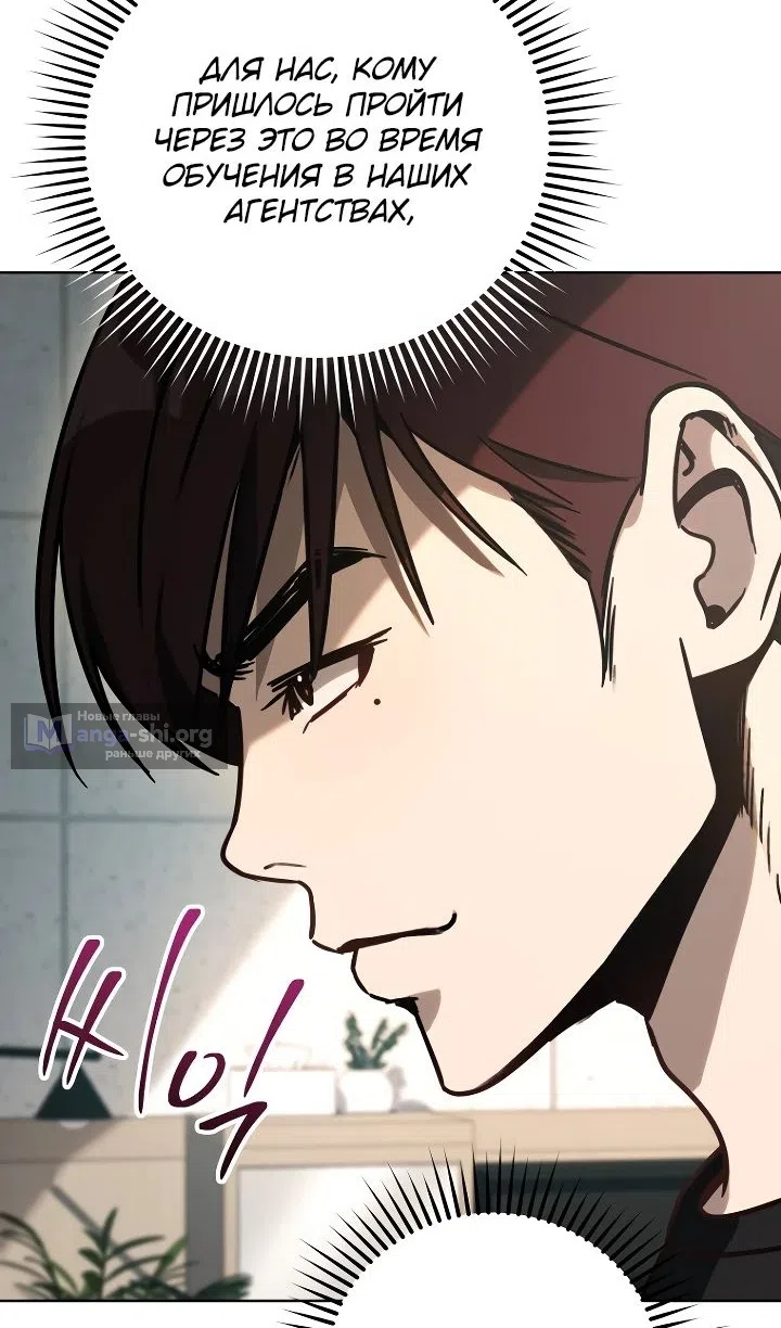 Страница 74 главы 39 манги Тысячеликий гениальный актер / The Thousand Faces Actor