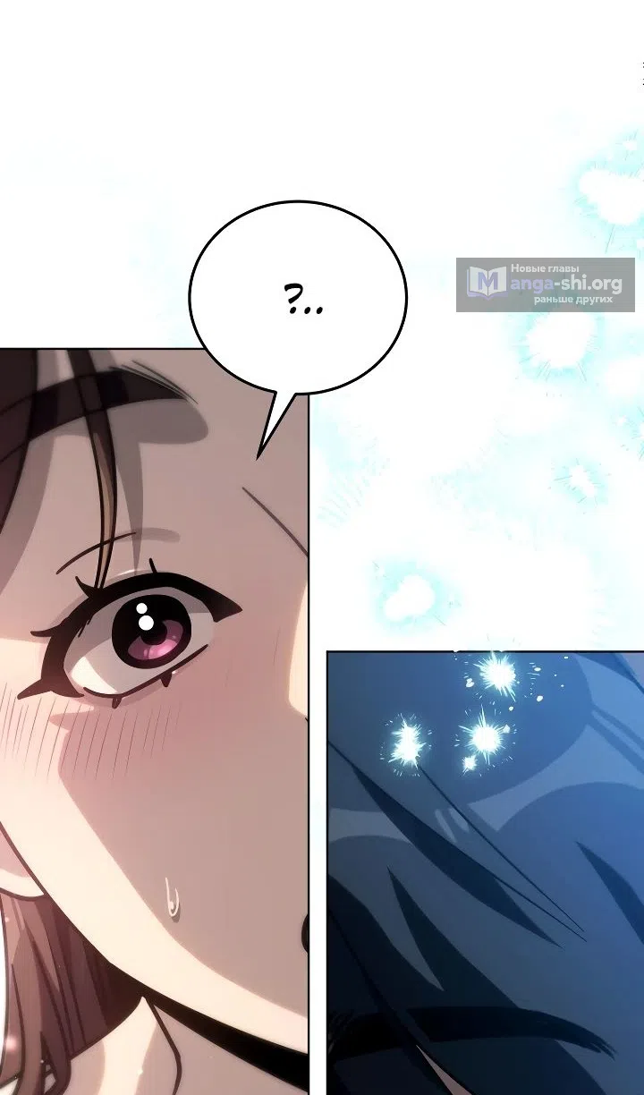 Страница 89 главы 39 манги Тысячеликий гениальный актер / The Thousand Faces Actor