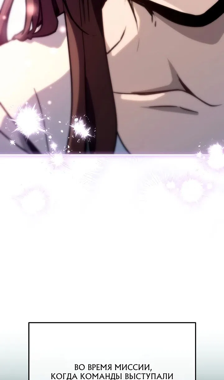 Страница 92 главы 39 манги Тысячеликий гениальный актер / The Thousand Faces Actor