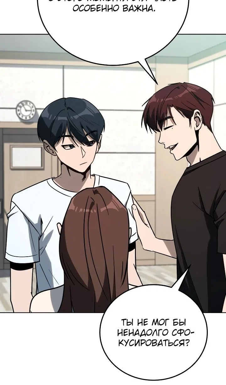 Страница 106 главы 39 манги Тысячеликий гениальный актер / The Thousand Faces Actor