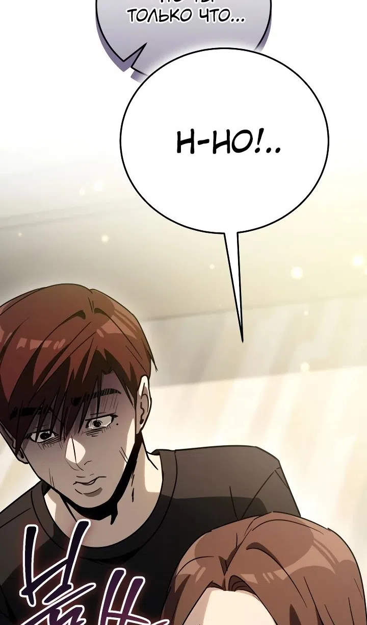 Страница 116 главы 39 манги Тысячеликий гениальный актер / The Thousand Faces Actor