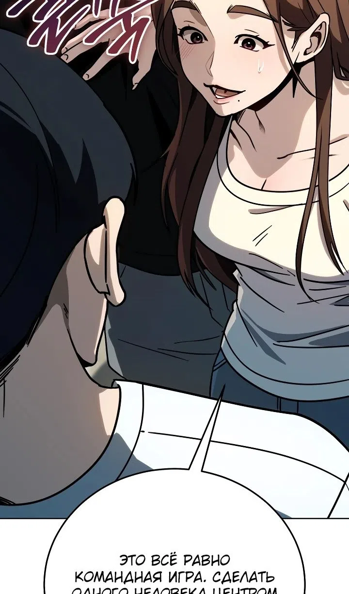 Страница 117 главы 39 манги Тысячеликий гениальный актер / The Thousand Faces Actor