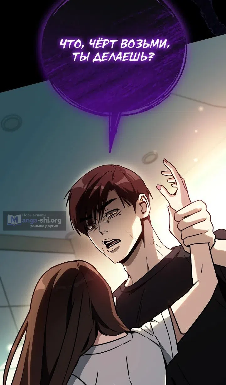 Страница 123 главы 39 манги Тысячеликий гениальный актер / The Thousand Faces Actor
