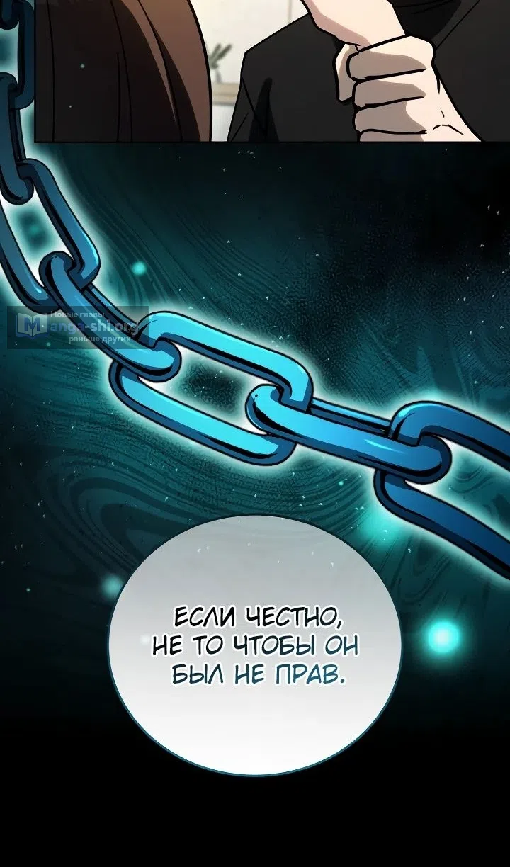 Страница 133 главы 39 манги Тысячеликий гениальный актер / The Thousand Faces Actor