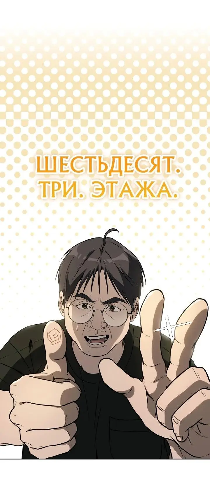 Страница 20 главы 12 манги Тысячеликий гениальный актер / The Thousand Faces Actor